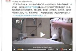 （1分钟科普）文山公司电话_哔哩哔哩-2